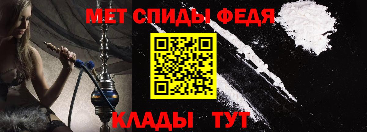АМФЕТАМИН 98% Саяногорск