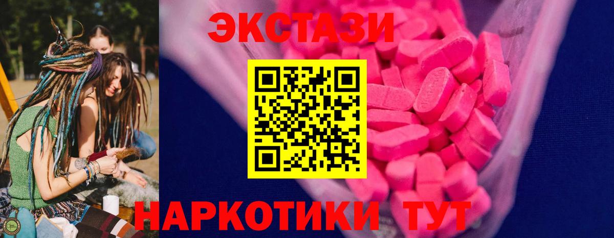 Ecstasy DUBAI Саяногорск