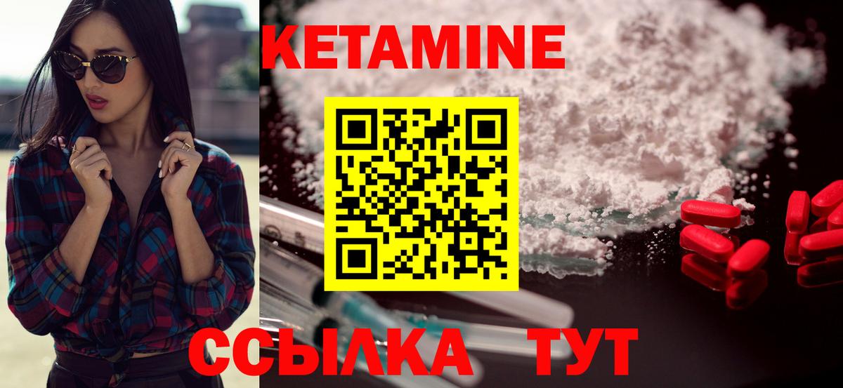 Саяногорск  ОМГ ОМГ ссылки  Вход с VPN  КЕТАМИН ketamine 