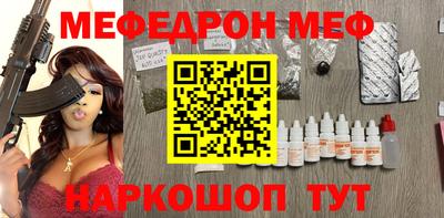 прущая мука Иваново