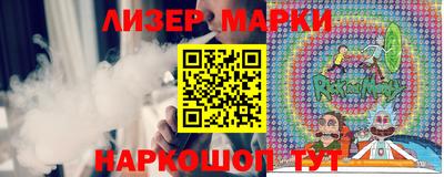 круглые Будённовск