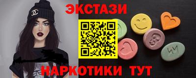 круглые Будённовск