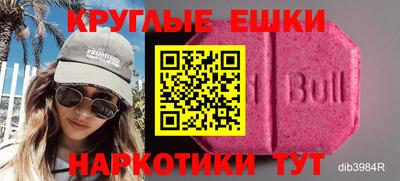 круглые Будённовск