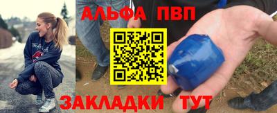 круглые Будённовск