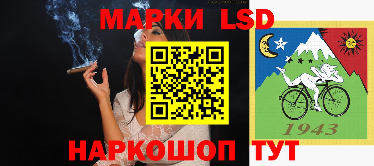 Саяногорск  LSD-25 экстази кислота  LSD-25 экстази  Вход с VPN 